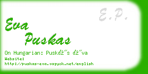 eva puskas business card